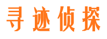 辰溪找人公司